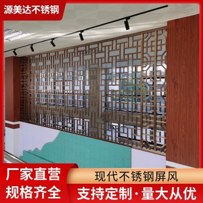 佛山供应小区酒店园林户外入户背景不锈钢屏风幕墙隔断金属屏风图1