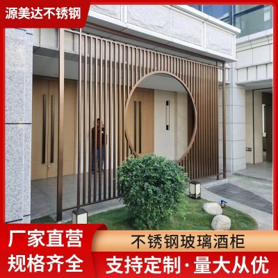 新中式客厅餐厅隔断铁艺不锈钢屏风酒店大堂背景镂空格栅玄关图1