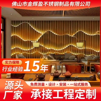 新中式不锈钢假山屏风酒店背景墙户外庭院金属山水镂空隔断墙屏风