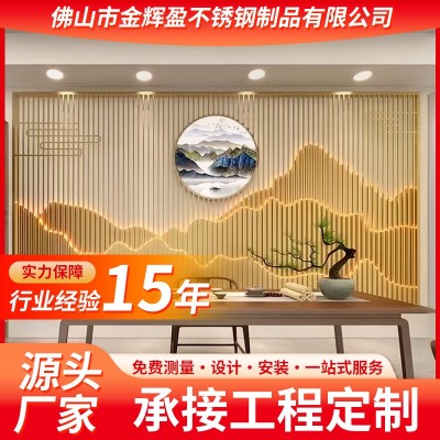 不锈钢铝艺假山屏风客厅酒店办公隔断新中式玄关花格镂空装饰批发