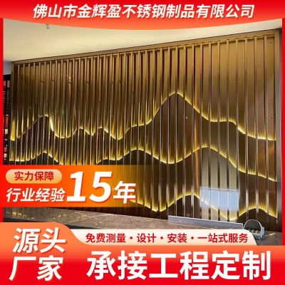 新中式别墅酒店大堂隔断办公室玄关不锈钢屏风隔断墙装镂空屏风