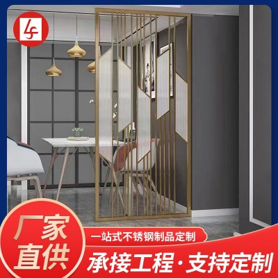 不锈钢屏风隔断轻奢客厅酒店装饰钛金花格镂空玄关玻璃屏风隔断墙