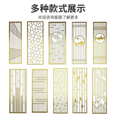 不锈钢屏风隔断轻奢客厅酒店装饰钛金花格镂空玄关玻璃屏风隔断墙图2