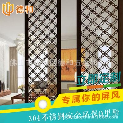 屏风装饰屏风不锈钢屏风金属不锈钢屏风隔断厂家定做【德和】图3