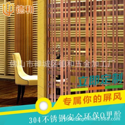 板材镂空不锈钢板处理加工不锈钢屏风加工不锈钢异形加工图3