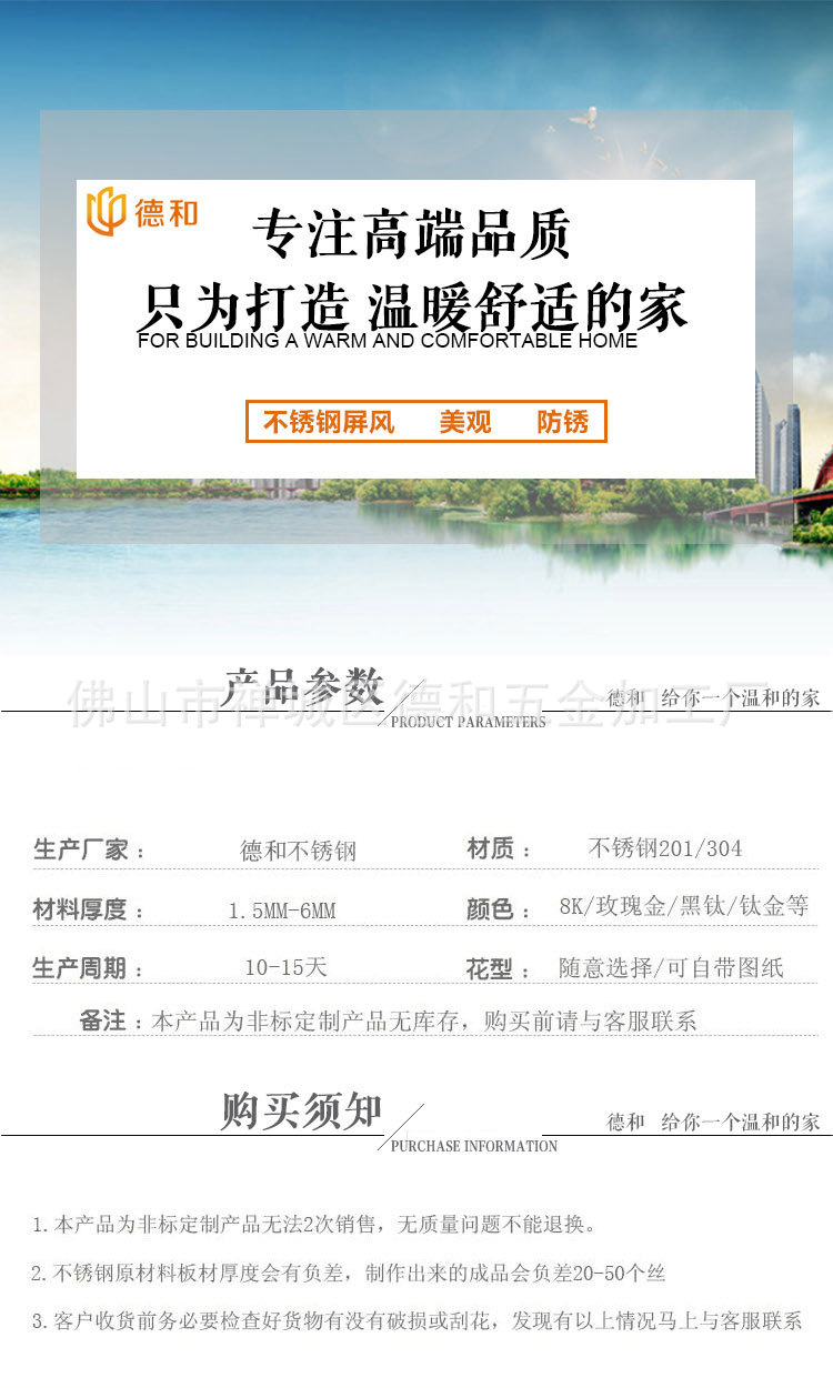 详情页_01