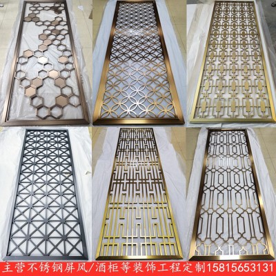 不锈钢屏风隔断金属花格现代轻奢镂空雕花新中式客厅入户玄关图3