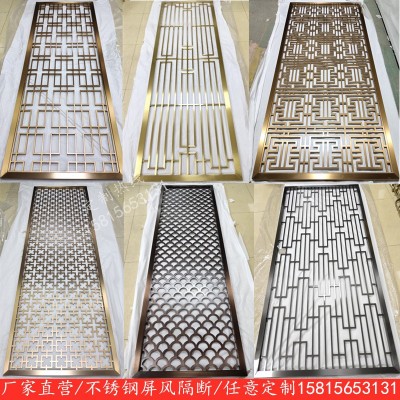 不锈钢屏风隔断金属镂空雕花酒店别墅客厅简约中式玄关花格栅图2