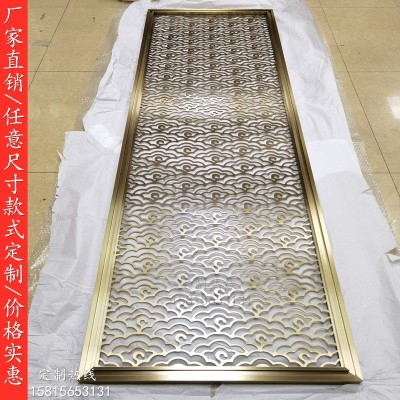 不锈钢屏风隔断金属镂空雕花格栅酒店别墅客厅新中式祥云玄关花格图1