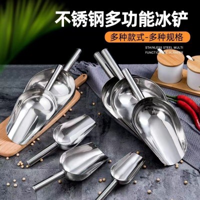 不锈钢冰铲加厚铲子米铲粮食铲糖铲多功能铲工具铲面粉铲多用铲图2