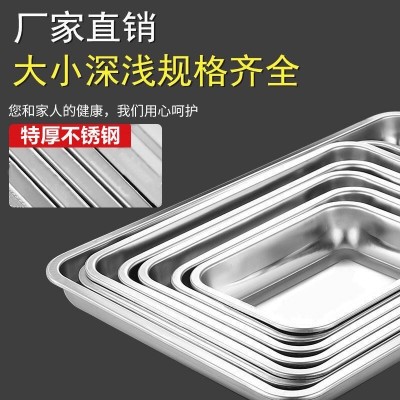 顺鹏发不锈钢反边方盘 烤鱼托盘烧烤盘 酒店餐具冲孔茶盘烘焙盘图1