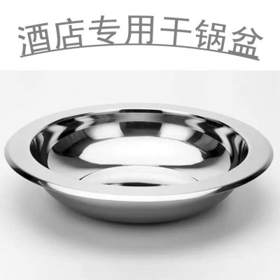 不锈钢干锅蟹肉煲小龙虾盆汤煲酒店多用浅盆酸菜鱼盆双耳小浅锅图1