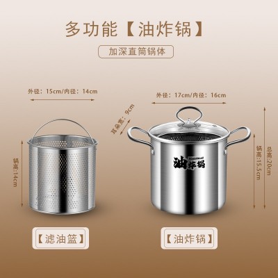 厂家直销跨境不锈钢家用油炸锅 餐厅麻辣烫锅 厨房多功能小炸锅图5
