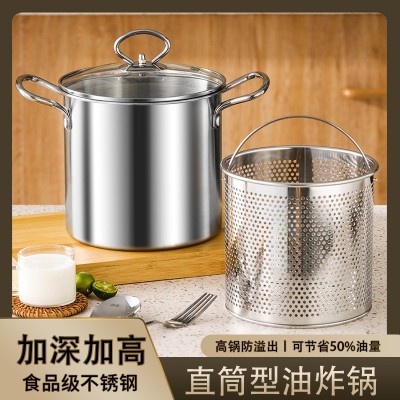 厂家直销跨境不锈钢家用油炸锅 餐厅麻辣烫锅 厨房多功能小炸锅