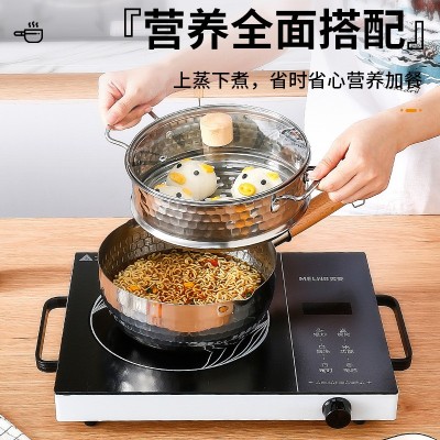 跨境日式不锈钢雪平锅 家用不粘锅煮面泡面宝宝辅食带手柄小奶锅图3