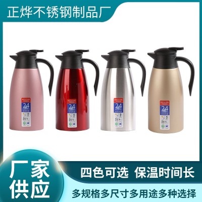 304不锈钢迎宾壶家用双层保温瓶热水壶酒店餐厅保温壶现货批发图3
