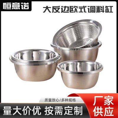 欧式不锈钢大反边调料缸调味盆沥水汤盆圆形洗菜盆打蛋淘米盆厨房