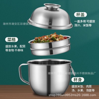 304不锈钢快餐杯学生杯多用饭盒泡面杯便当盒双层午餐杯加厚饭碗