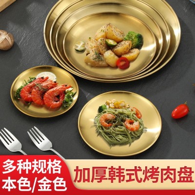 批发不锈钢韩式烤肉盘金色盘点心盘水果盘拉丝盘牛排盘西餐碟图2