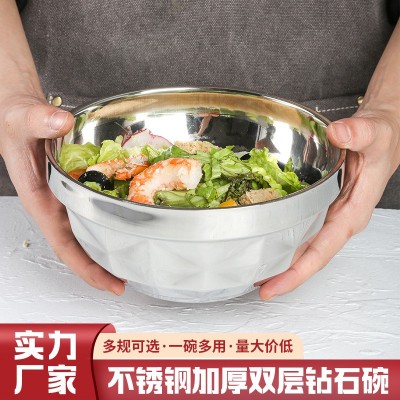 201不锈钢碗大号汤碗防摔双层防烫 吃饭碗泡面碗家用餐具学生单碗