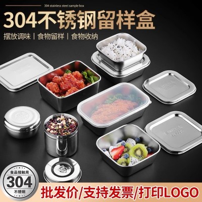 304不锈钢留样盒幼儿园学校工厂食堂食物留样瓶厨房留菜盒正方形图3