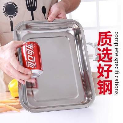 方盘不锈钢托盘家用长方形烧烤盘商用盘子菜盘平底肠粉水饺深浅盘图4