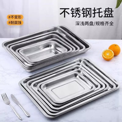 方盘不锈钢托盘家用长方形烧烤盘商用盘子菜盘平底肠粉水饺深浅盘图3