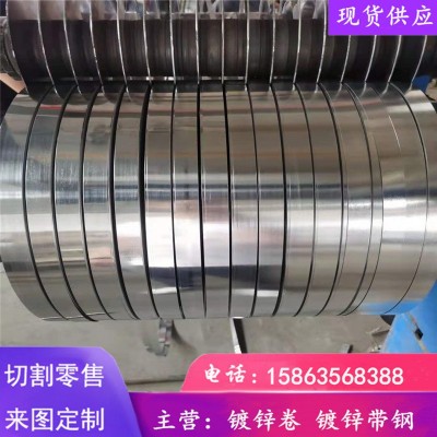 现货Q195电缆薄镀锌带钢 高强度带包带带钢 金属软管带钢