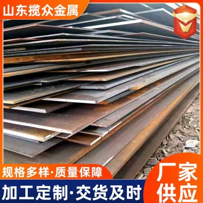 Q460C低合金高强度结构钢板 钢结构厂房建设高强度板 大型船舶用图3
