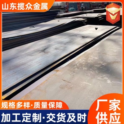 15CrMO合金结构钢板 12Cr1MoV钢板 热电厂化工厂用合金结构钢板图2
