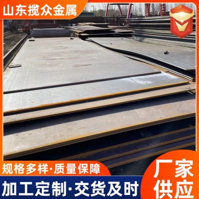 15CrMO合金结构钢板 12Cr1MoV钢板 热电厂化工厂用合金结构钢板图3