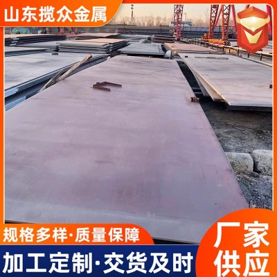 12Cr1MoV合金结构钢板 机械工程用合金结构钢板 15CrMo合金结构钢