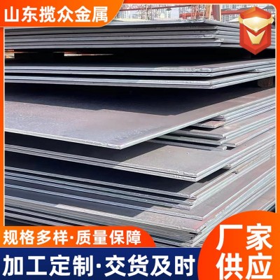 12Cr1MoV合金结构钢板 机械工程用合金结构钢板 15CrMo合金结构钢图2