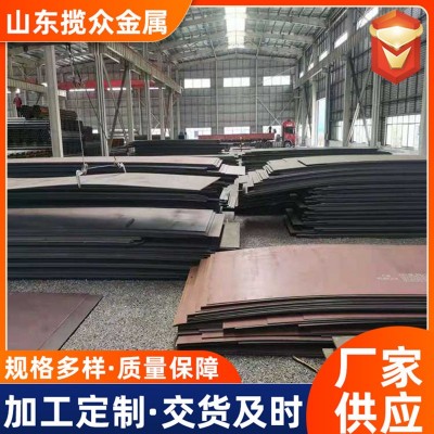 12Cr1MoV合金结构钢板 机械工程用合金结构钢板 15CrMo合金结构钢图3