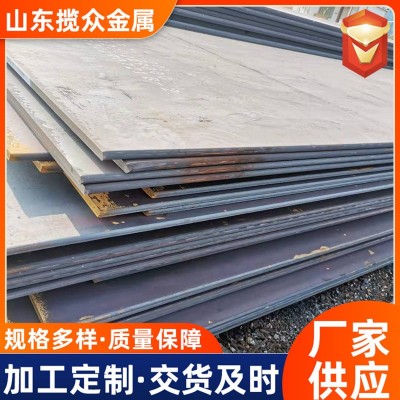 12Cr1MoV合金结构钢板 机械工程用合金结构钢板 15CrMo合金结构钢图4