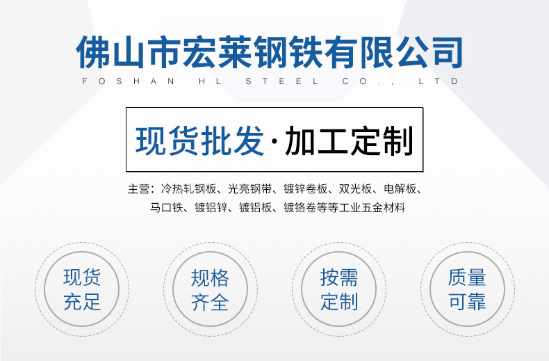 宏莱详情页 (1).jpg