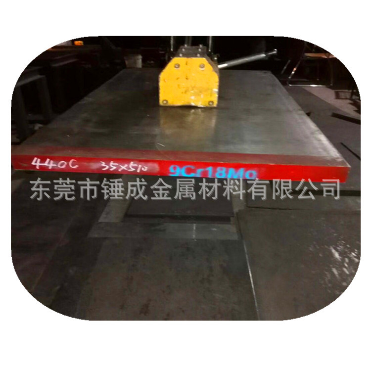 440C板_副本.jpg