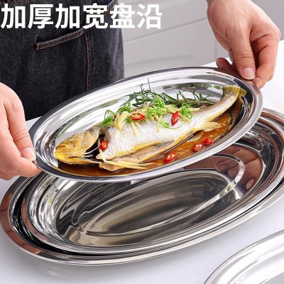304不锈钢蒸鱼盘椭圆形盘子加厚菜盘烤肉蒸菜盘肠粉盘烧烤盘套装图3