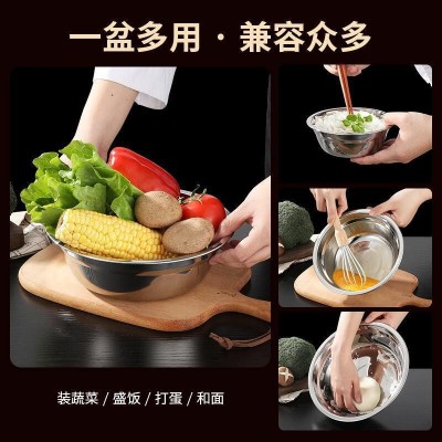 304不锈钢盆无磁厨房码斗加厚商用烘焙打蛋盆配菜小盆拌料盆汤碗图3