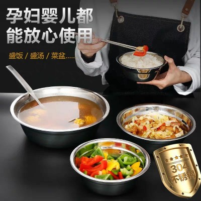 304不锈钢盆无磁厨房码斗加厚商用烘焙打蛋盆配菜小盆拌料盆汤碗图2