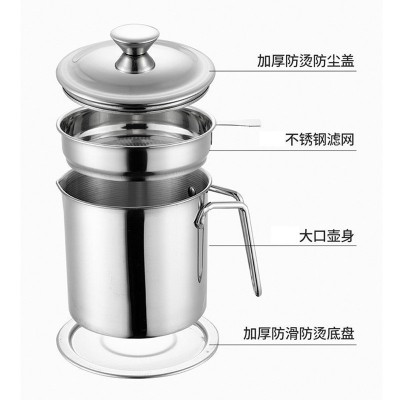 油壶不锈钢过滤网杯304滤油壶储油罐汤油渣猪油瓶大容量批发