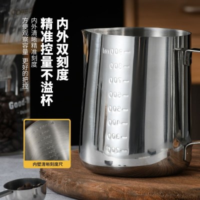 拉花杯带刻度尖嘴不锈钢咖啡杯拉花缸打奶杯溶蜡杯奶泡杯拉花神器图4