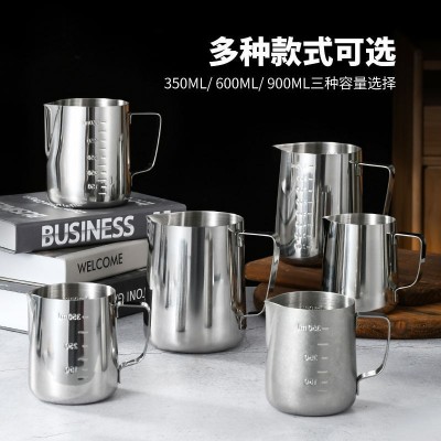 拉花杯带刻度尖嘴不锈钢咖啡杯拉花缸打奶杯溶蜡杯奶泡杯拉花神器图3
