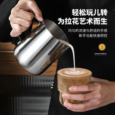 拉花杯带刻度尖嘴不锈钢咖啡杯拉花缸打奶杯溶蜡杯奶泡杯拉花神器图2