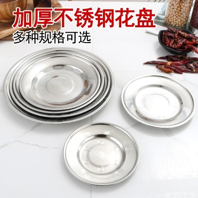 不锈钢加厚圆盘不锈钢浅菜盘调料盘 花盘带磁圆形小盘子厂家直销图2