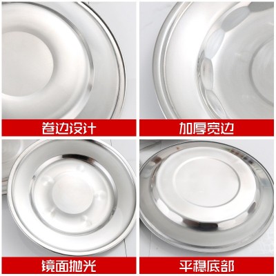 不锈钢加厚圆盘不锈钢浅菜盘调料盘 花盘带磁圆形小盘子厂家直销图4