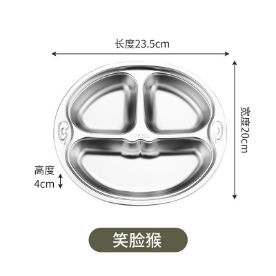304不锈钢餐盘儿童餐盘幼儿园快餐盘宝宝餐盘学校分格学生餐盘图5