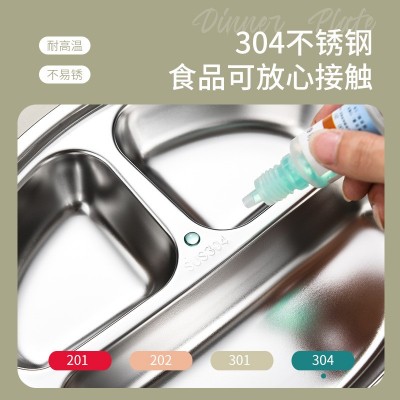 304不锈钢餐盘儿童餐盘幼儿园快餐盘宝宝餐盘学校分格学生餐盘图2