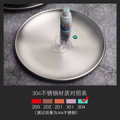 批发韩式不锈钢加厚盘子圆盘烤肉盘蛋糕盘西餐自助餐盘甜品盘味碟图5