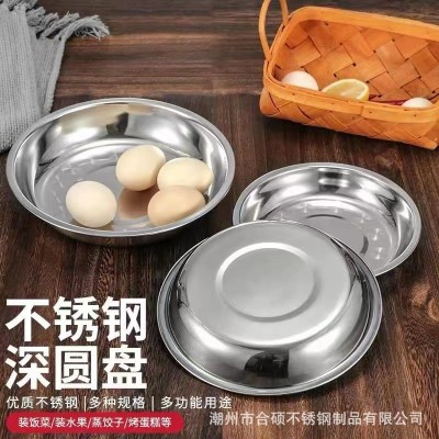 加厚不锈钢304圆盘14-28cm加深菜盘菜碟餐厅食堂圆餐盘多规格批发图4